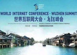 世界互联网大会首次发布蓝皮书 中国移动支付引领全球